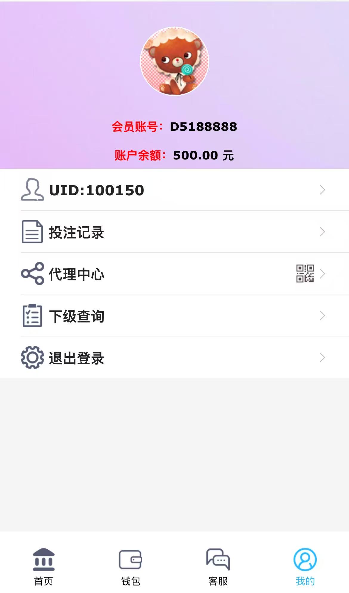 图片[7]-最新修复加拿大28+重庆时时彩+登录二级验证+搭建教程+接单运营版+可封装双端APP-七喜精品源码网