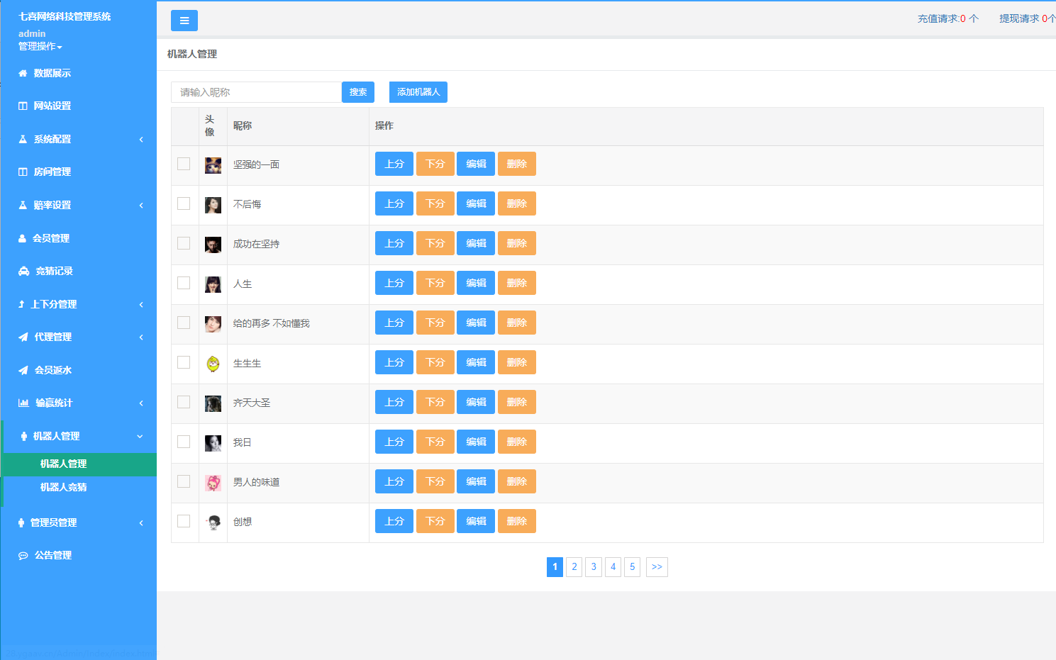 图片[17]-最新修复加拿大28+重庆时时彩+登录二级验证+搭建教程+接单运营版+可封装双端APP-七喜精品源码网