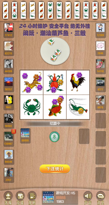 图片[2]-最新修复H5鱼虾蟹源码+易支付接口+码支付接口+搭建教程+接单运营版-七喜精品源码网