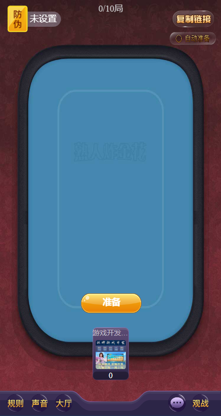 图片[7]-最新H5长天王房卡源码+免储存桶+可上下分版本+双登录版+搭建教程-七喜精品源码网