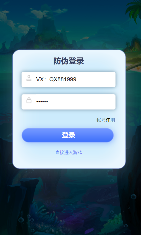 图片[4]-最新H5长天王房卡源码+免储存桶+可上下分版本+双登录版+搭建教程-七喜精品源码网