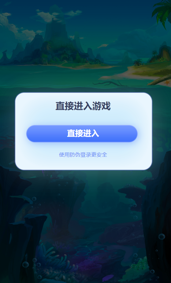 图片[5]-最新H5长天王房卡源码+免储存桶+可上下分版本+双登录版+搭建教程-七喜精品源码网