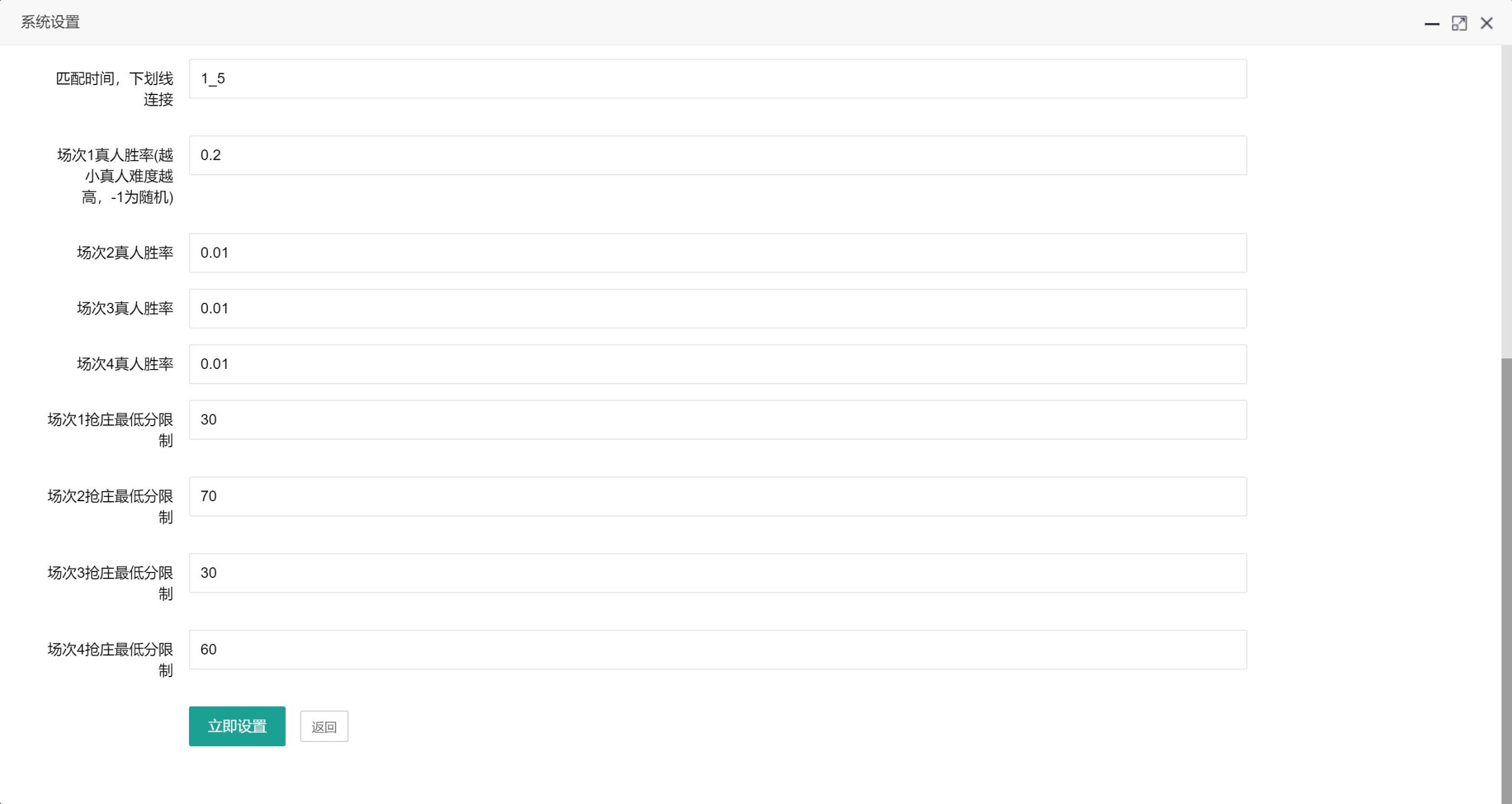 图片[4]-最新H5新牛联盟源码+易支付码支付接口+搭建教程+运营接单版-七喜精品源码网