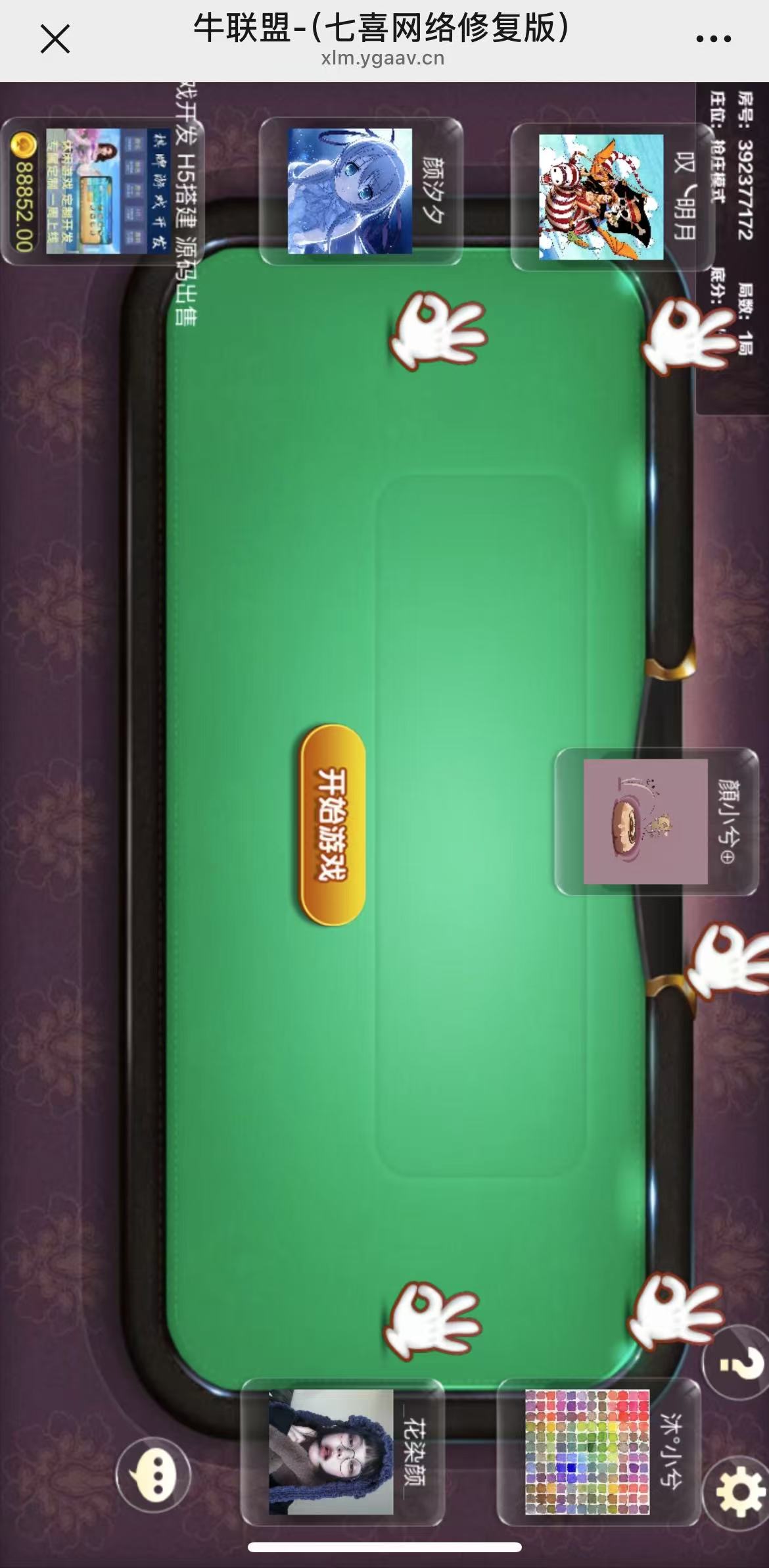 图片[3]-最新H5新牛联盟源码+易支付码支付接口+搭建教程+运营接单版-七喜精品源码网