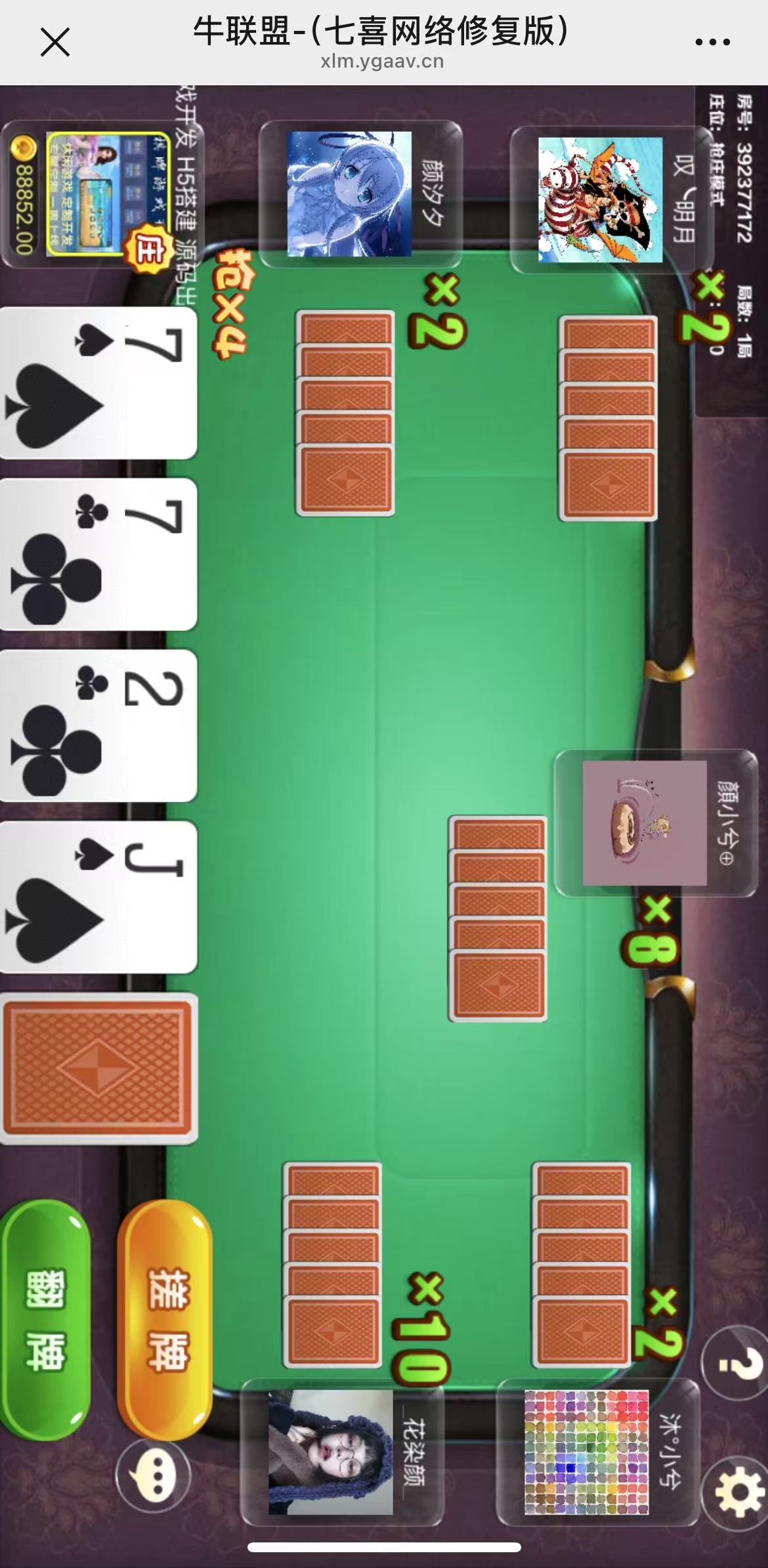 图片[2]-最新H5新牛联盟源码+易支付码支付接口+搭建教程+运营接单版-七喜精品源码网