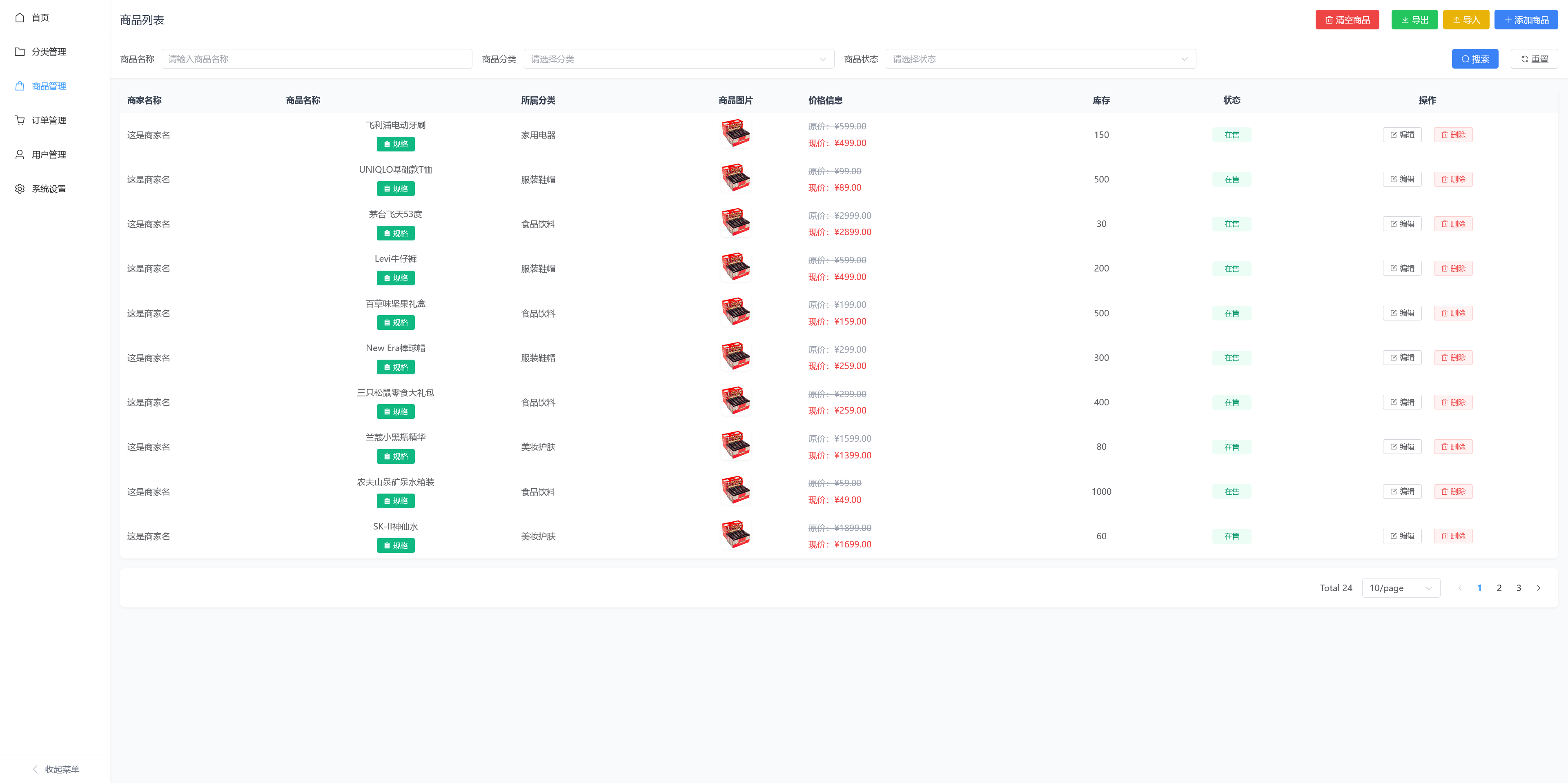 图片[9]-最新版美团五合一代付系统+搭建教程+全新UI界面-七喜精品源码网