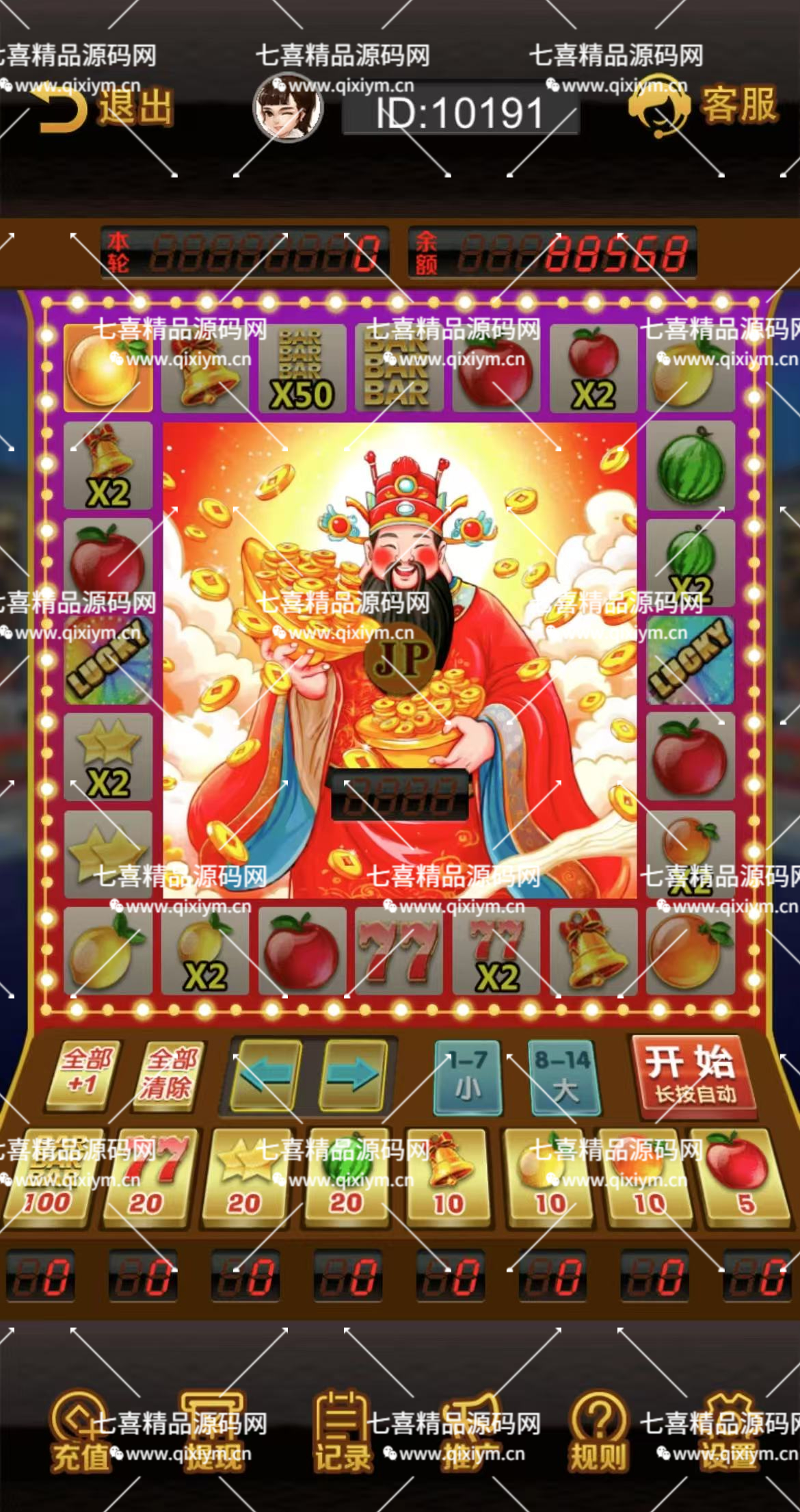 图片[2]-H5欢乐水果机源码+前后端纯源码+新增UI图片+可二次开发+搭建教程-七喜精品源码网