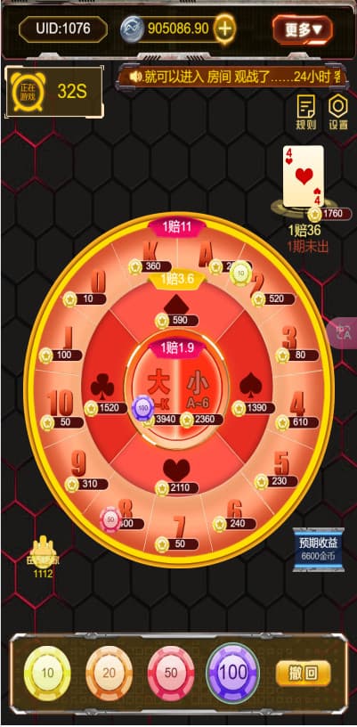 图片[4]-H5六合一运营版源码+双登录版本+易码支付通用接口+后台控强+搭建教程-七喜精品源码网