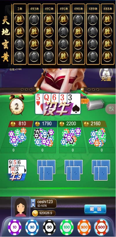 图片[5]-H5六合一运营版源码+双登录版本+易码支付通用接口+后台控强+搭建教程-七喜精品源码网