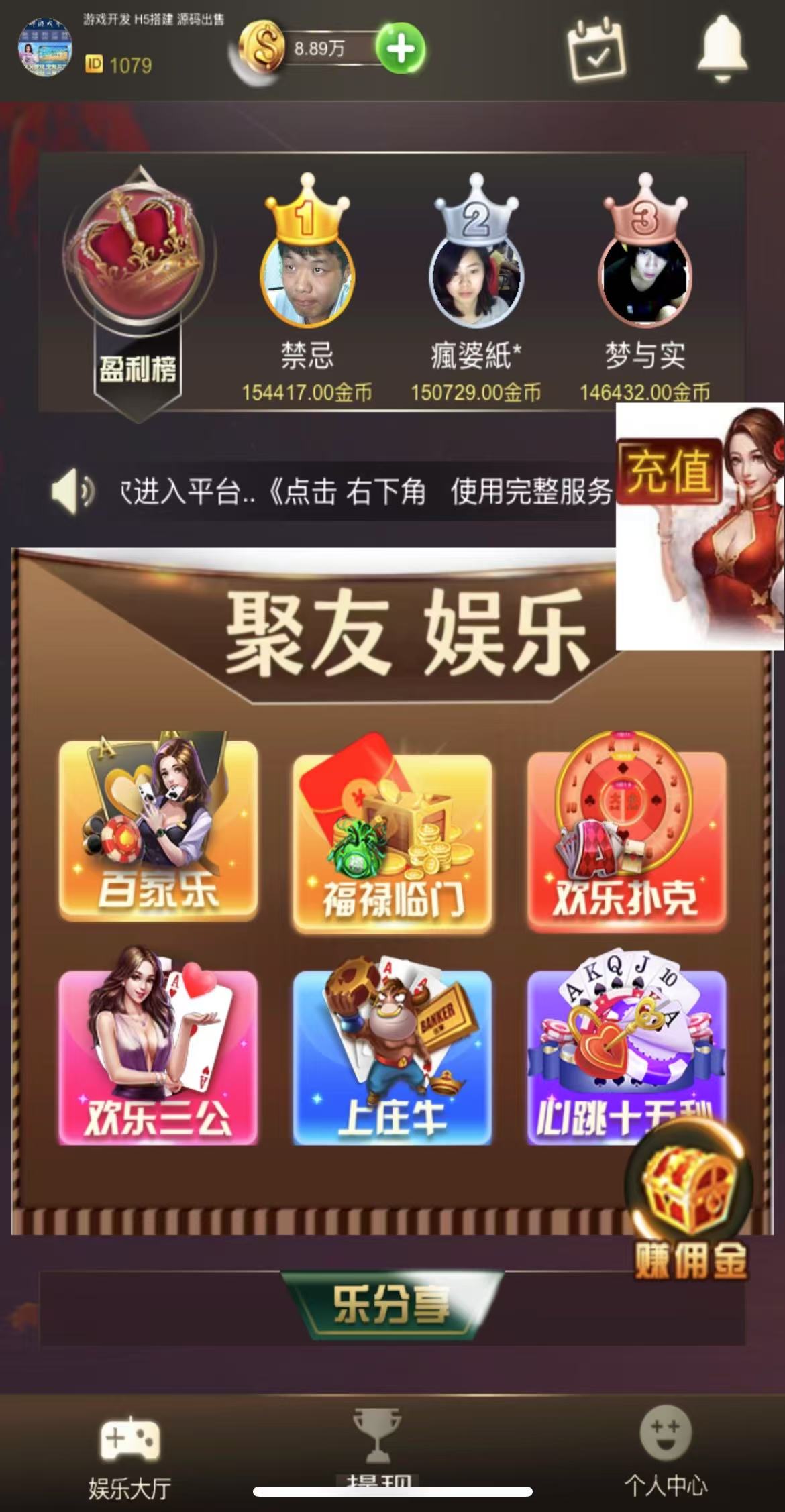 H5六合一运营版源码+双登录版本+易码支付通用接口+后台控强+搭建教程-七喜精品源码网