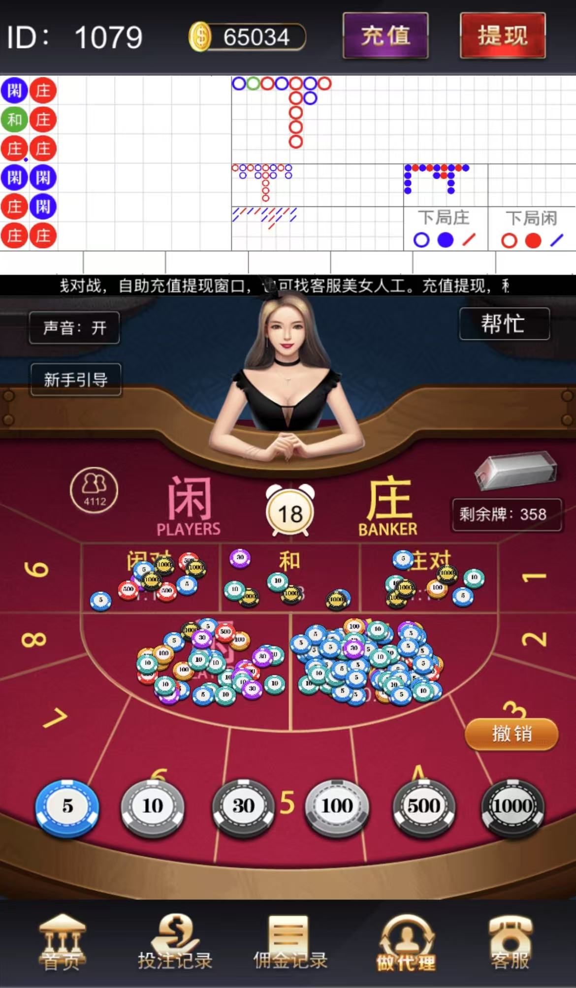 图片[2]-H5六合一运营版源码+双登录版本+易码支付通用接口+后台控强+搭建教程-七喜精品源码网