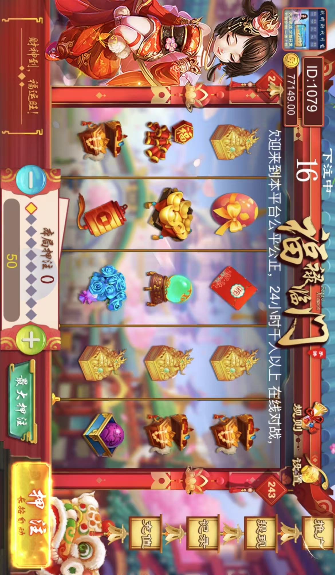 图片[3]-H5六合一运营版源码+双登录版本+易码支付通用接口+后台控强+搭建教程-七喜精品源码网