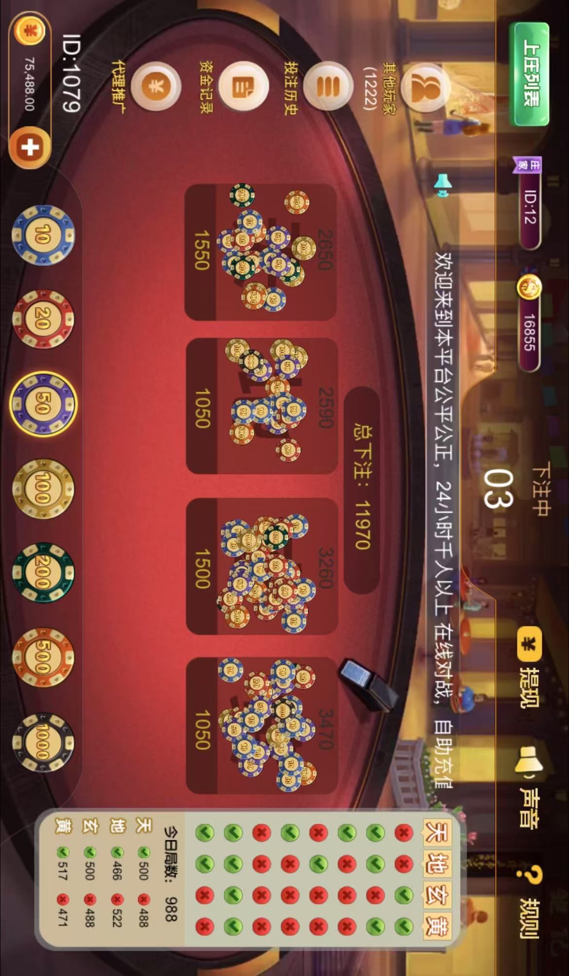 图片[7]-H5六合一运营版源码+双登录版本+易码支付通用接口+后台控强+搭建教程-七喜精品源码网