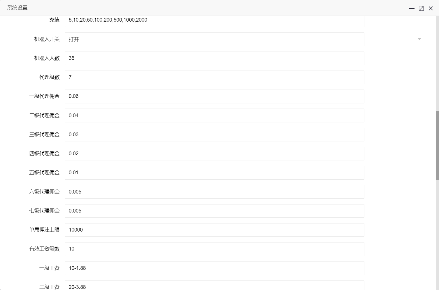 图片[8]-H5水果机源码+双登录版本+易支付接口+搭建教程+后台控制-七喜精品源码网
