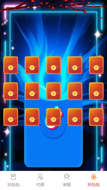 图片[3]-全新二次开发h5红包互换源码+拼多多提现套路+修复BUG+易支付+四方代收接口+完美运营+搭建教程-七喜精品源码网