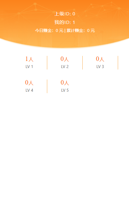 图片[7]-最新UI红包互换源码+无限回调版+码支付+搭建教程+运营接单版本-七喜精品源码网
