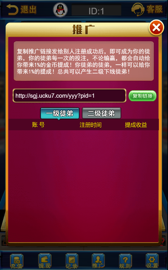 图片[8]-最新H5欢乐水果机+新增在线充值+新增外链客服+修复乱分BUG+保留卡密充值+接单运营版-七喜精品源码网