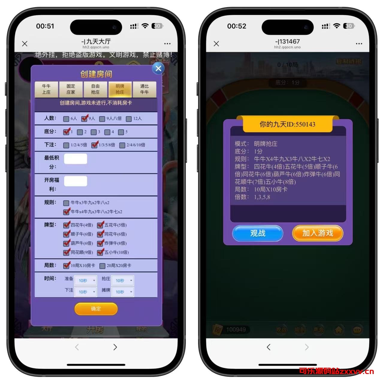 图片[3]-最新H5积分神兽源码+机器人+微信登录+浏览器登录+控制强大+搭建教程-七喜精品源码网