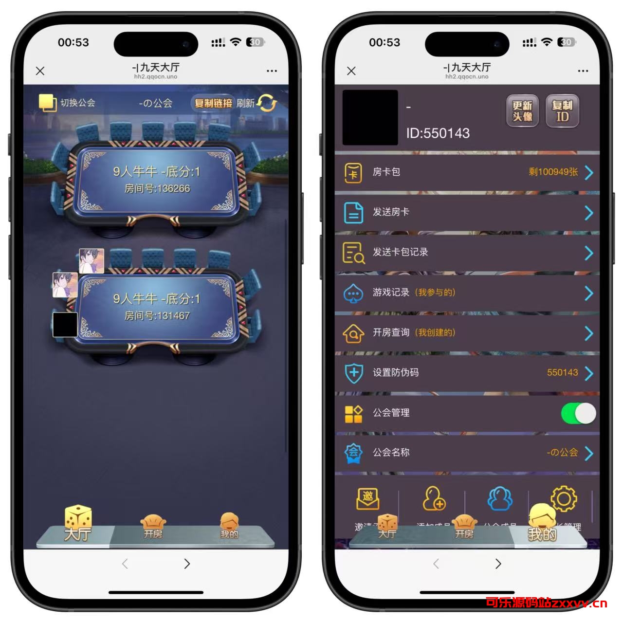 图片[2]-最新H5积分神兽源码+机器人+微信登录+浏览器登录+控制强大+搭建教程-七喜精品源码网