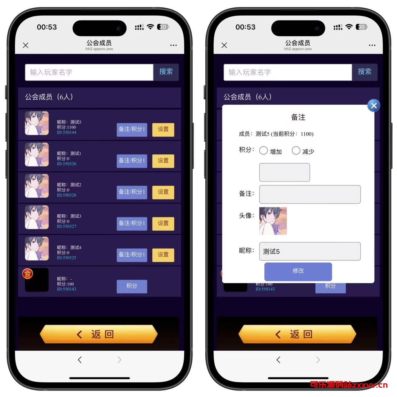 图片[5]-最新H5积分神兽源码+机器人+微信登录+浏览器登录+控制强大+搭建教程-七喜精品源码网