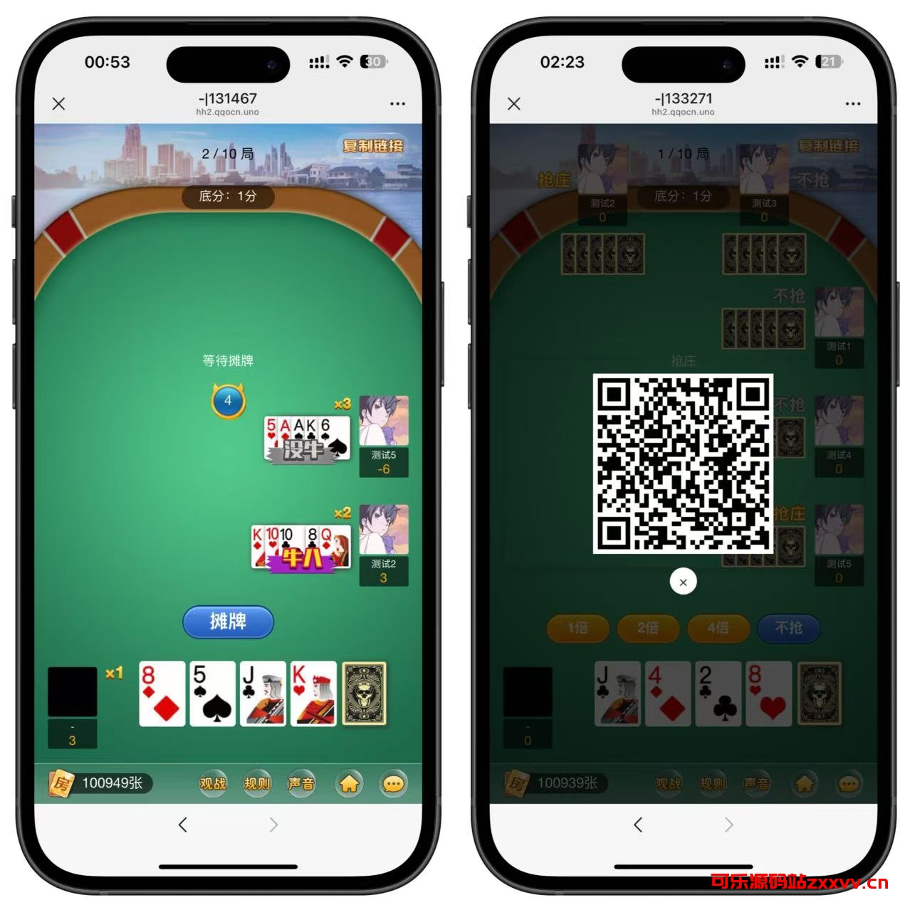 图片[4]-最新H5积分神兽源码+机器人+微信登录+浏览器登录+控制强大+搭建教程-七喜精品源码网