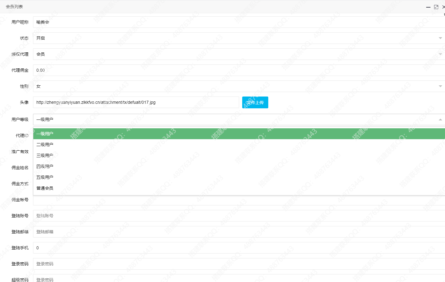 图片[7]-最新二次开发H5撑船三公源码+腾讯分分彩官方开奖+代理独立后台系统+搭建教程+运营接单版-七喜精品源码网