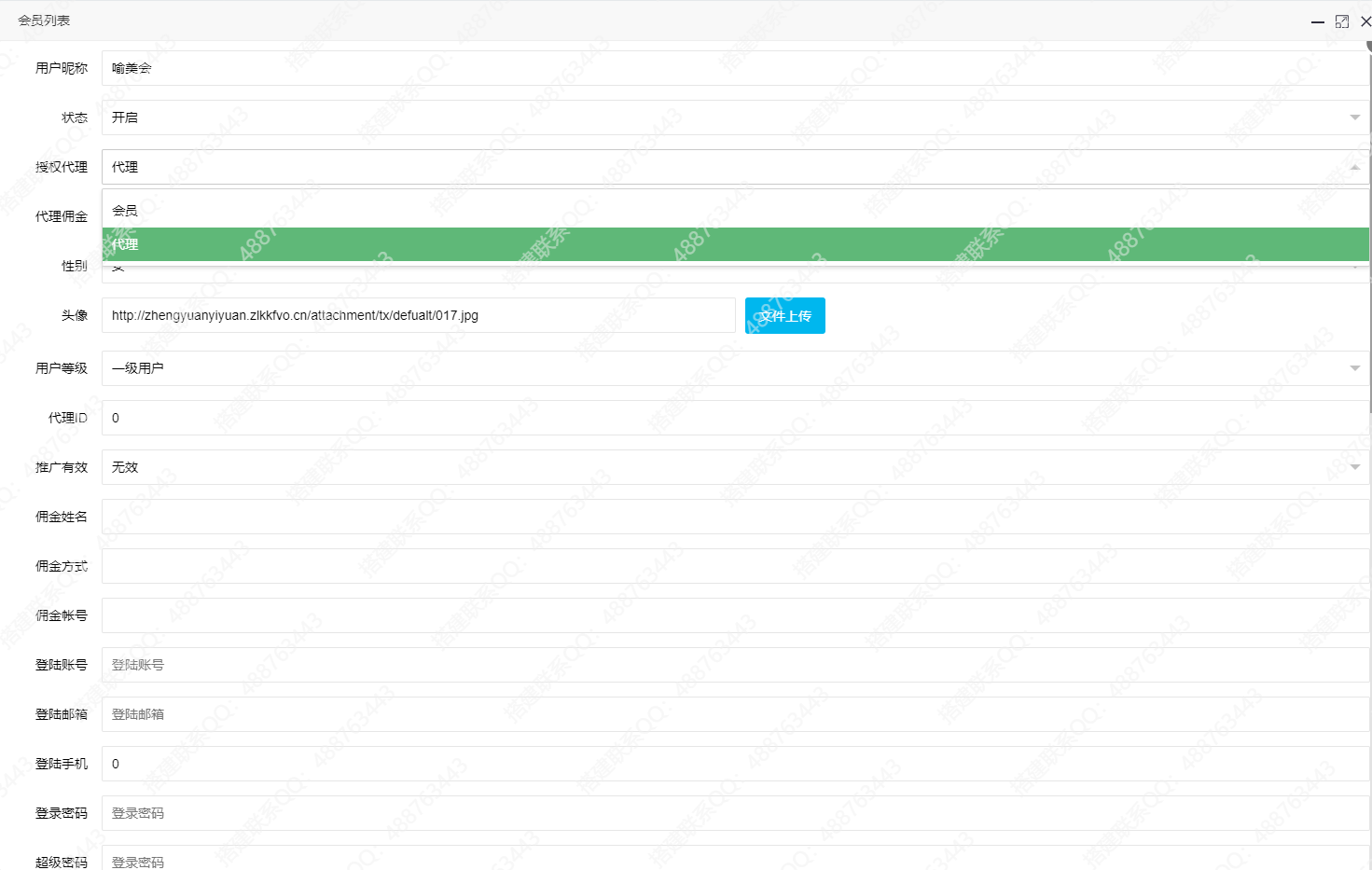 图片[6]-最新二次开发H5撑船三公源码+腾讯分分彩官方开奖+代理独立后台系统+搭建教程+运营接单版-七喜精品源码网