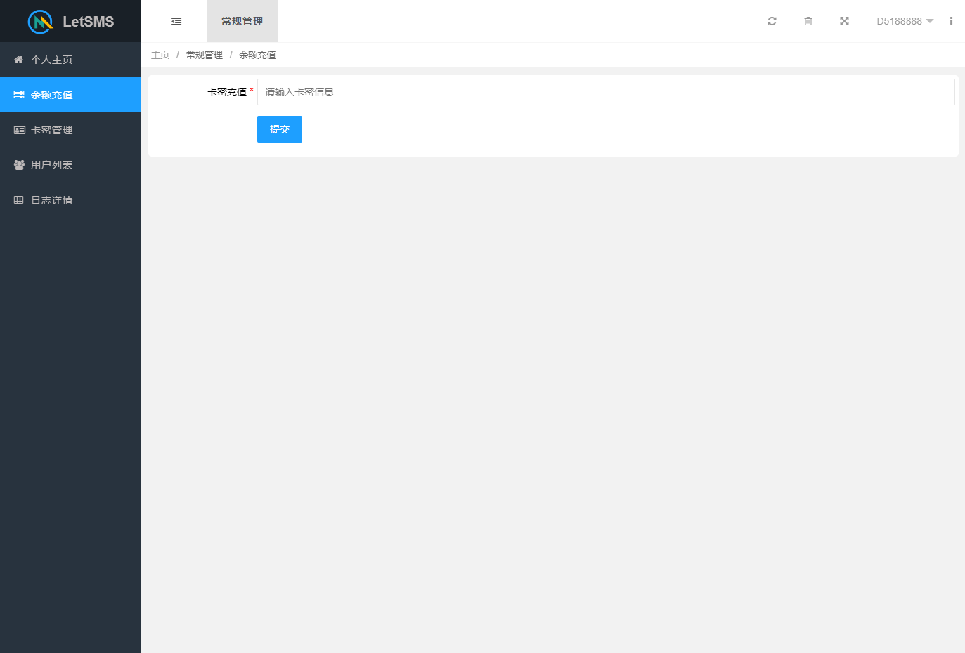 图片[10]-最新修复Let短信测压系统+清除后门+抓接口教程+搭建教程+运营接单版-七喜精品源码网