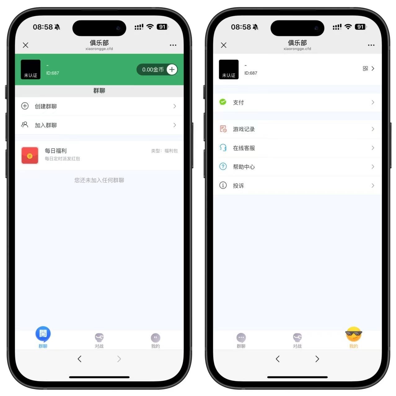 图片[4]-H5直通车5.0源码+易支付接口+搭建教程+运营接单版-七喜精品源码网