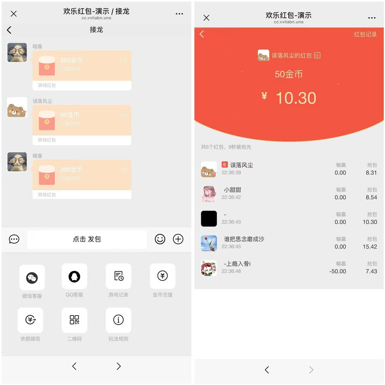 图片[2]-H5直通车5.0源码+易支付接口+搭建教程+运营接单版-七喜精品源码网