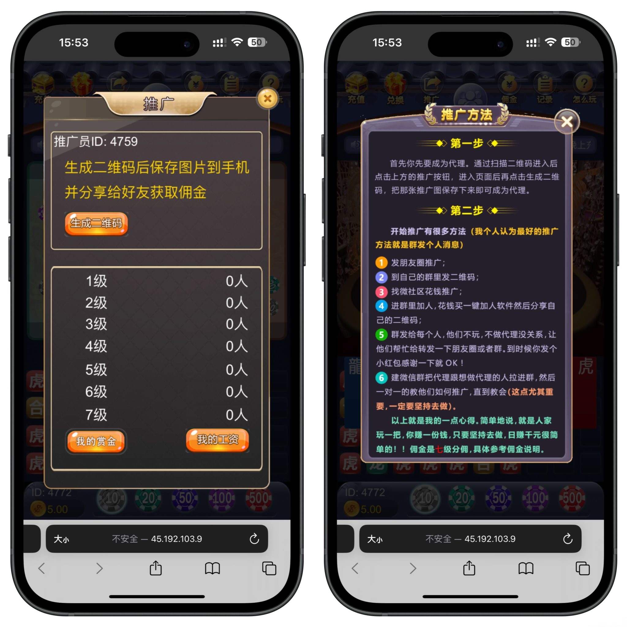 图片[2]-H5视讯龙虎斗+易支付接口+控制强大+搭建教程+接单运营版-七喜精品源码网