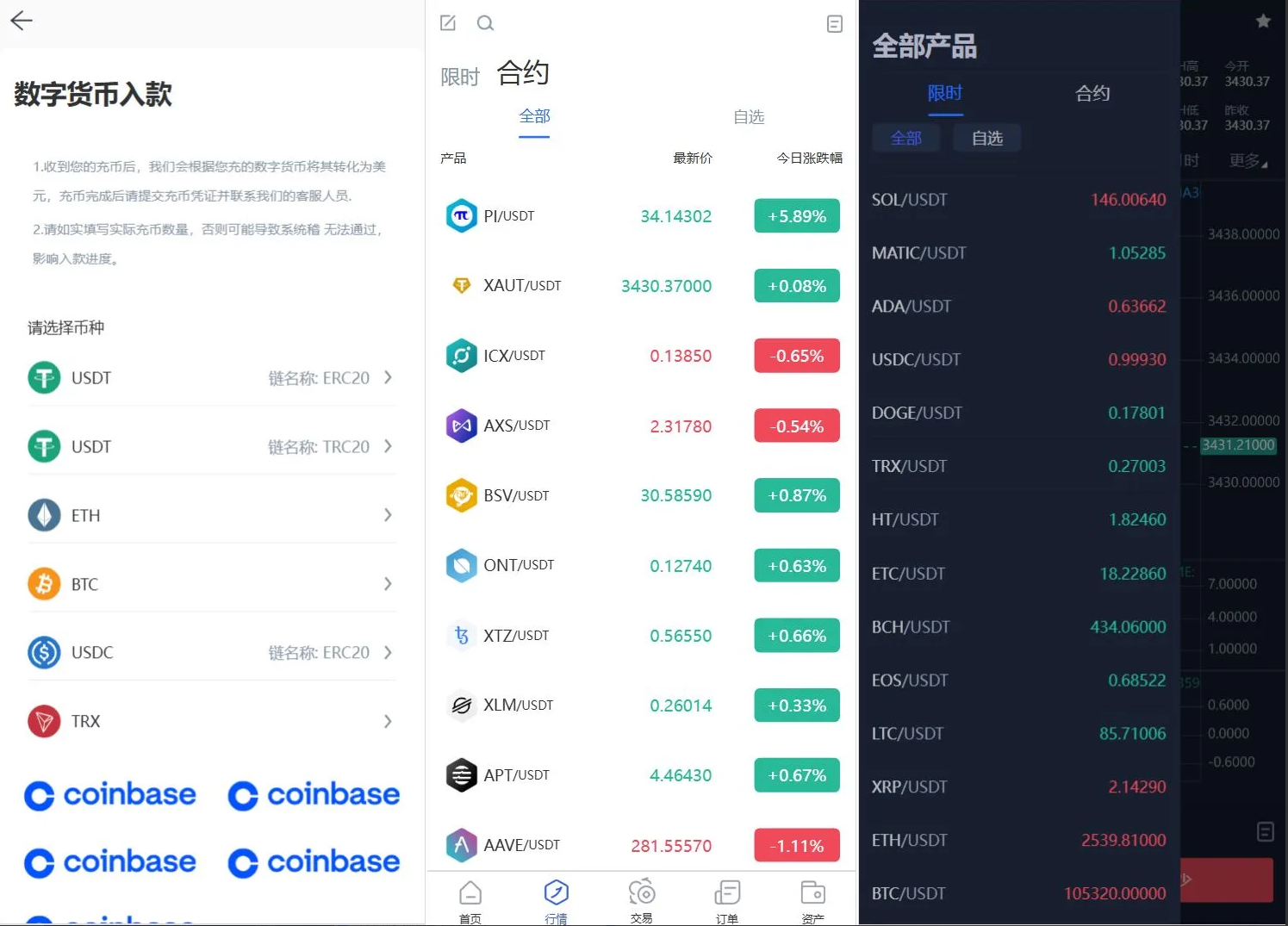 图片[3]-Phemex多语言交易所源码/期权交易+合约交易+新币申购+锁仓挖矿+平台币发行+K线行情控制+搭建教程-七喜精品源码网