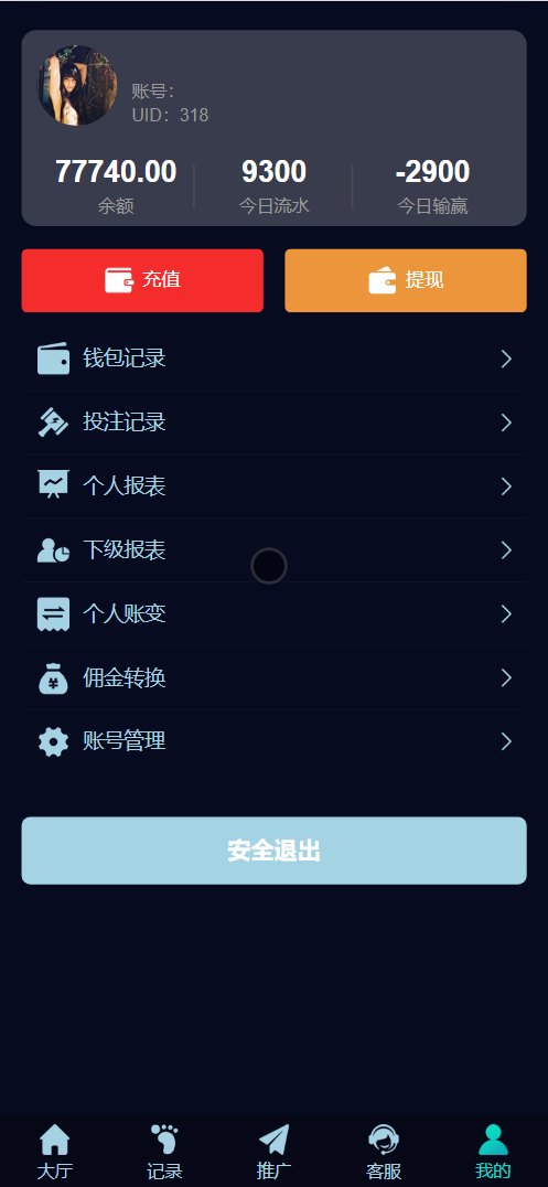 图片[7]-飞鸟重度二开众鑫娱乐多语言彩票源码/加拿大28+澳洲幸运5-10+比特28+幸运飞艇/前端html+后端php+搭建教程-七喜精品源码网