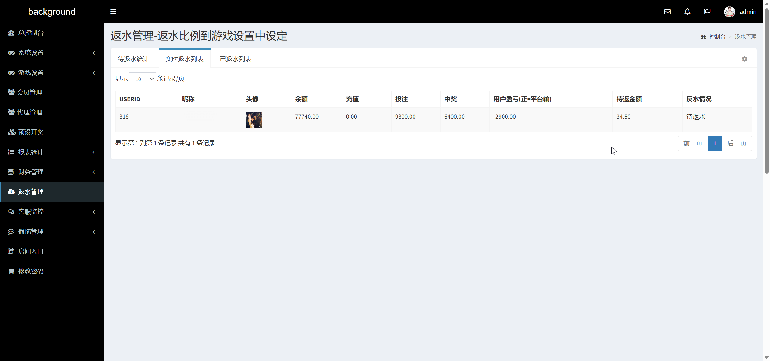 图片[20]-飞鸟重度二开众鑫娱乐多语言彩票源码/加拿大28+澳洲幸运5-10+比特28+幸运飞艇/前端html+后端php+搭建教程-七喜精品源码网