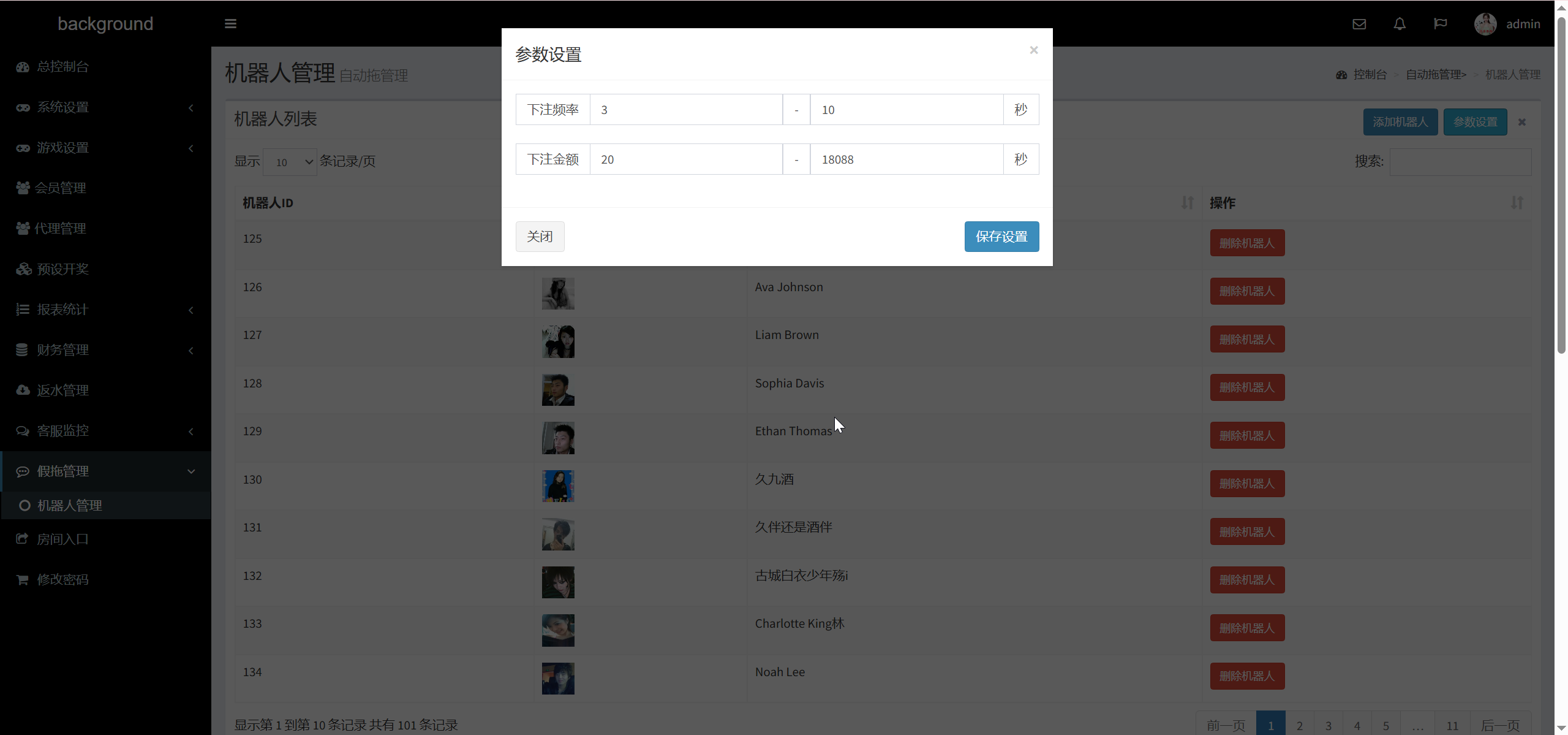 图片[23]-飞鸟重度二开众鑫娱乐多语言彩票源码/加拿大28+澳洲幸运5-10+比特28+幸运飞艇/前端html+后端php+搭建教程-七喜精品源码网