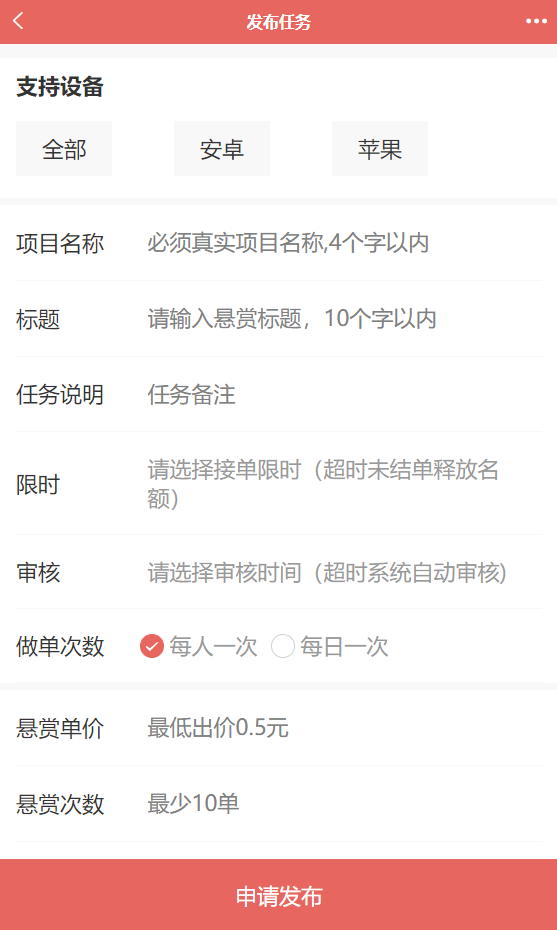 图片[6]-最新任务悬赏系统源码+会员等级+保证金+任务审核+官方支付+易支付+运营接单版本-七喜精品源码网