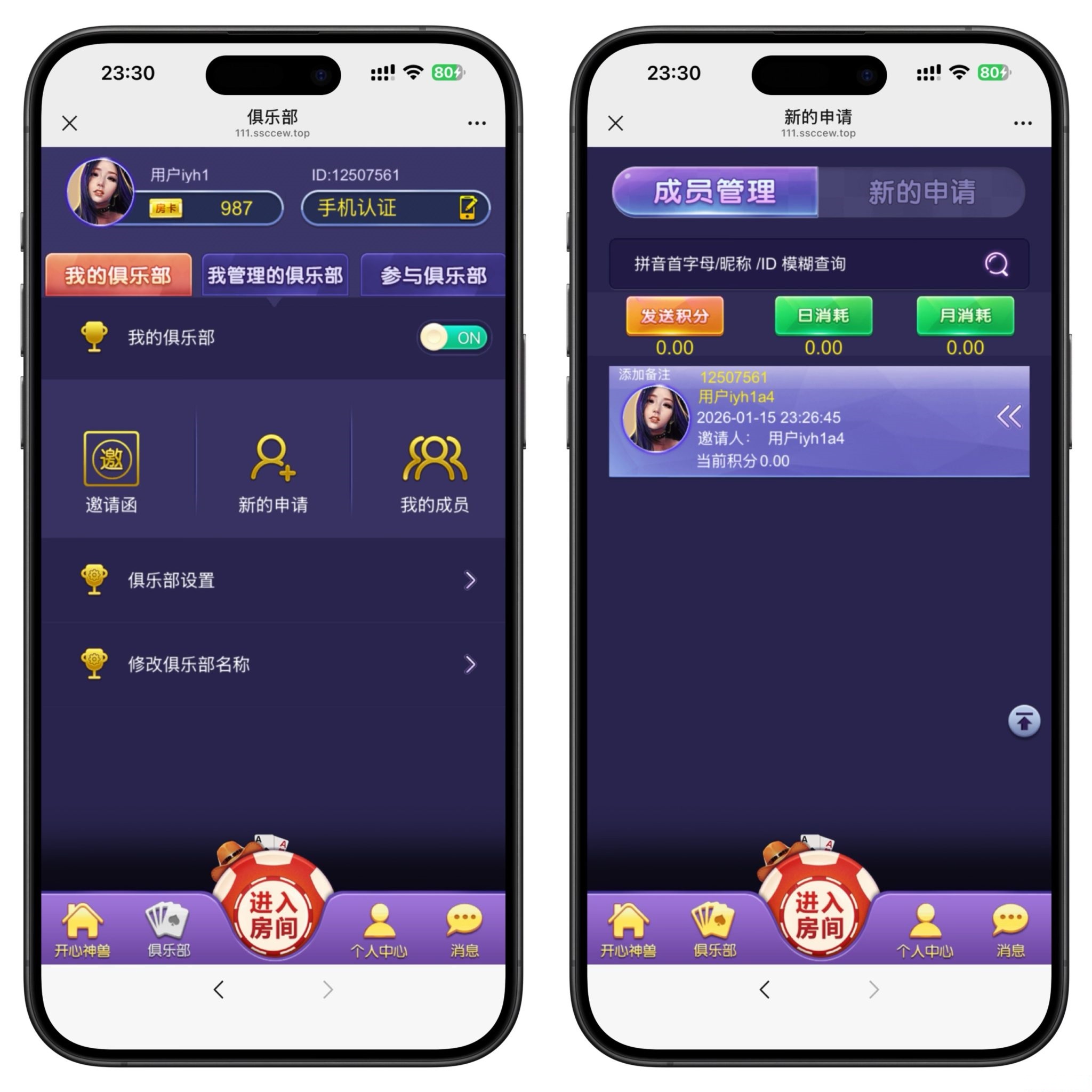 图片[3]-H5随意玩免授权源码+双登录模式+后台带控制+搭建教程+接单运营版-七喜精品源码网