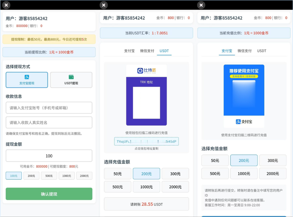 图片[9]-最新本地PG紫色UI源码+安卓苹果H5三端+前端纯源代码+控制系统+视频教程-七喜精品源码网