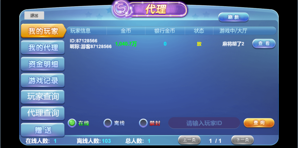 图片[10]-最新本地PG紫色UI源码+安卓苹果H5三端+前端纯源代码+控制系统+视频教程-七喜精品源码网