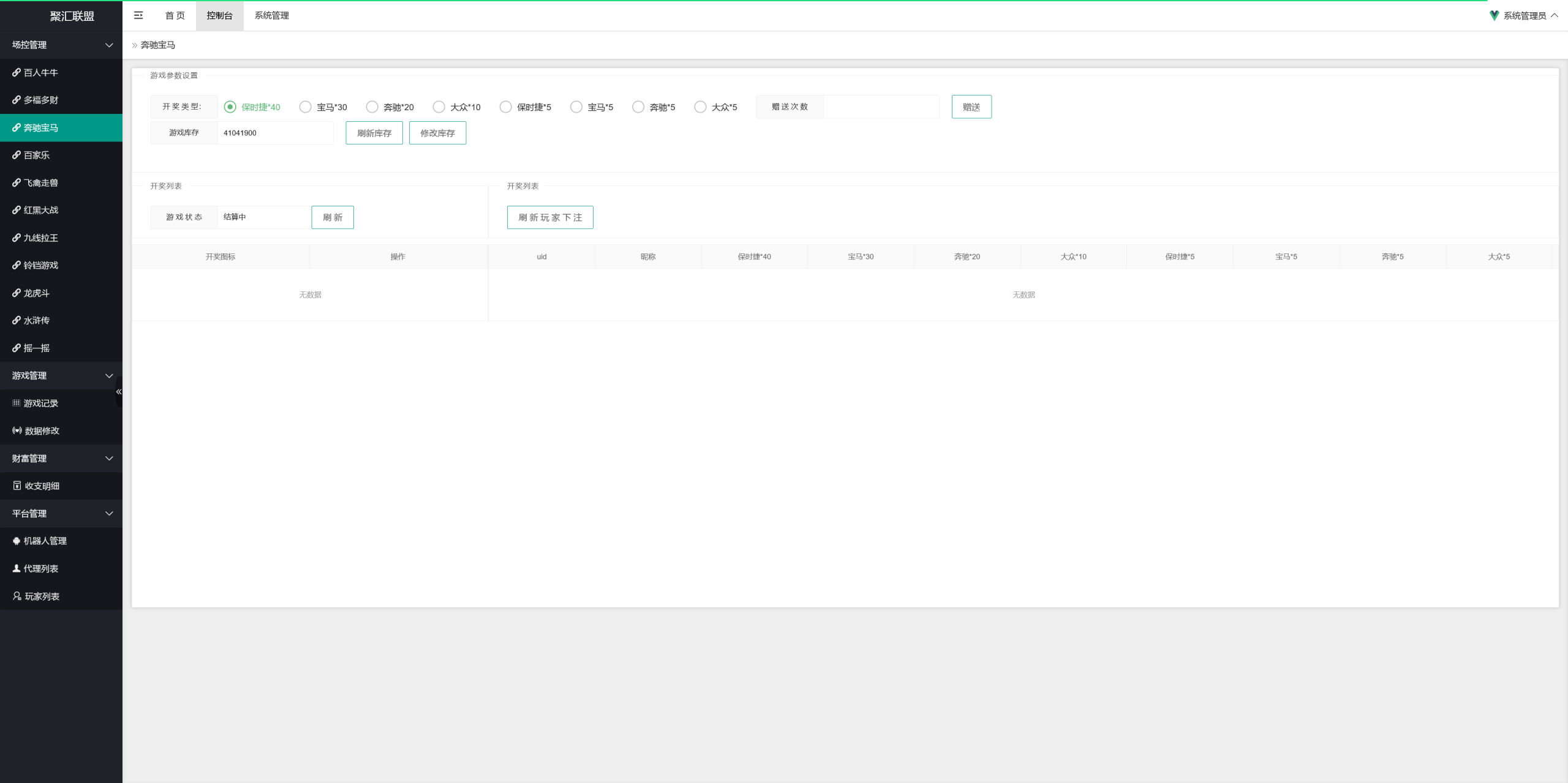 图片[14]-最新本地PG紫色UI源码+安卓苹果H5三端+前端纯源代码+控制系统+视频教程-七喜精品源码网