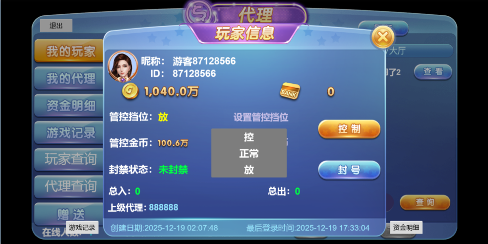 图片[8]-最新本地PG紫色UI源码+安卓苹果H5三端+前端纯源代码+控制系统+视频教程-七喜精品源码网