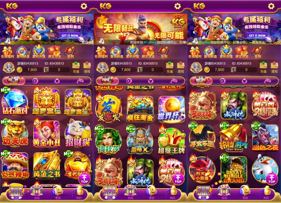 图片[5]-最新本地PG紫色UI源码+安卓苹果H5三端+前端纯源代码+控制系统+视频教程-七喜精品源码网