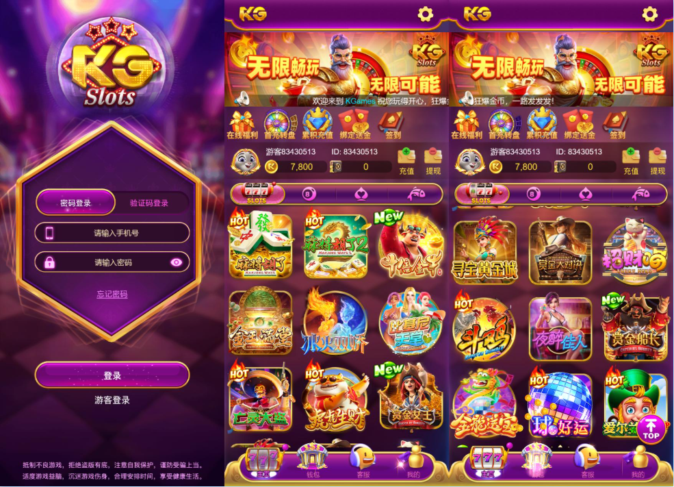 最新本地PG紫色UI源码+安卓苹果H5三端+前端纯源代码+控制系统+视频教程-七喜精品源码网