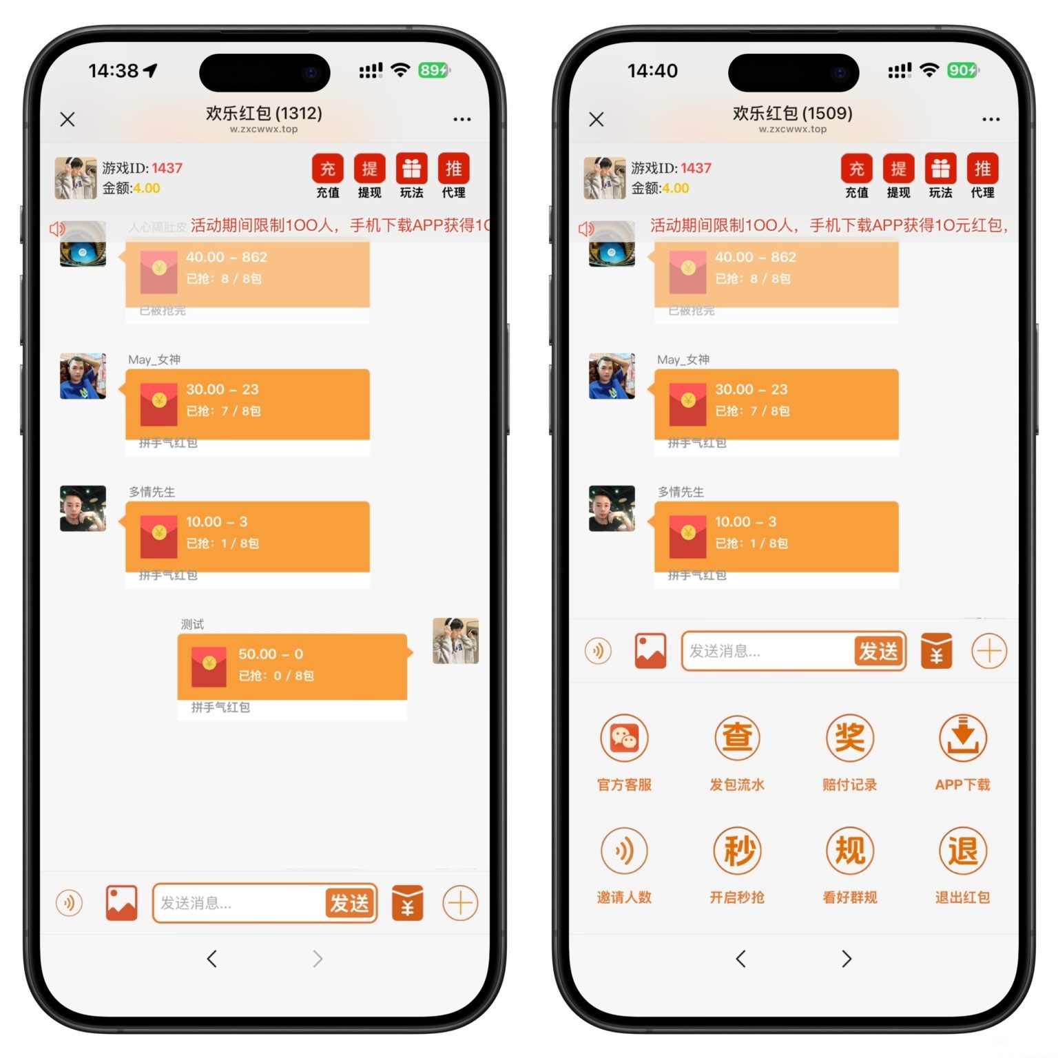 H5欢乐红包多雷版源码+聊天室+注册登录版+搭建教程+运营接单版-七喜精品源码网