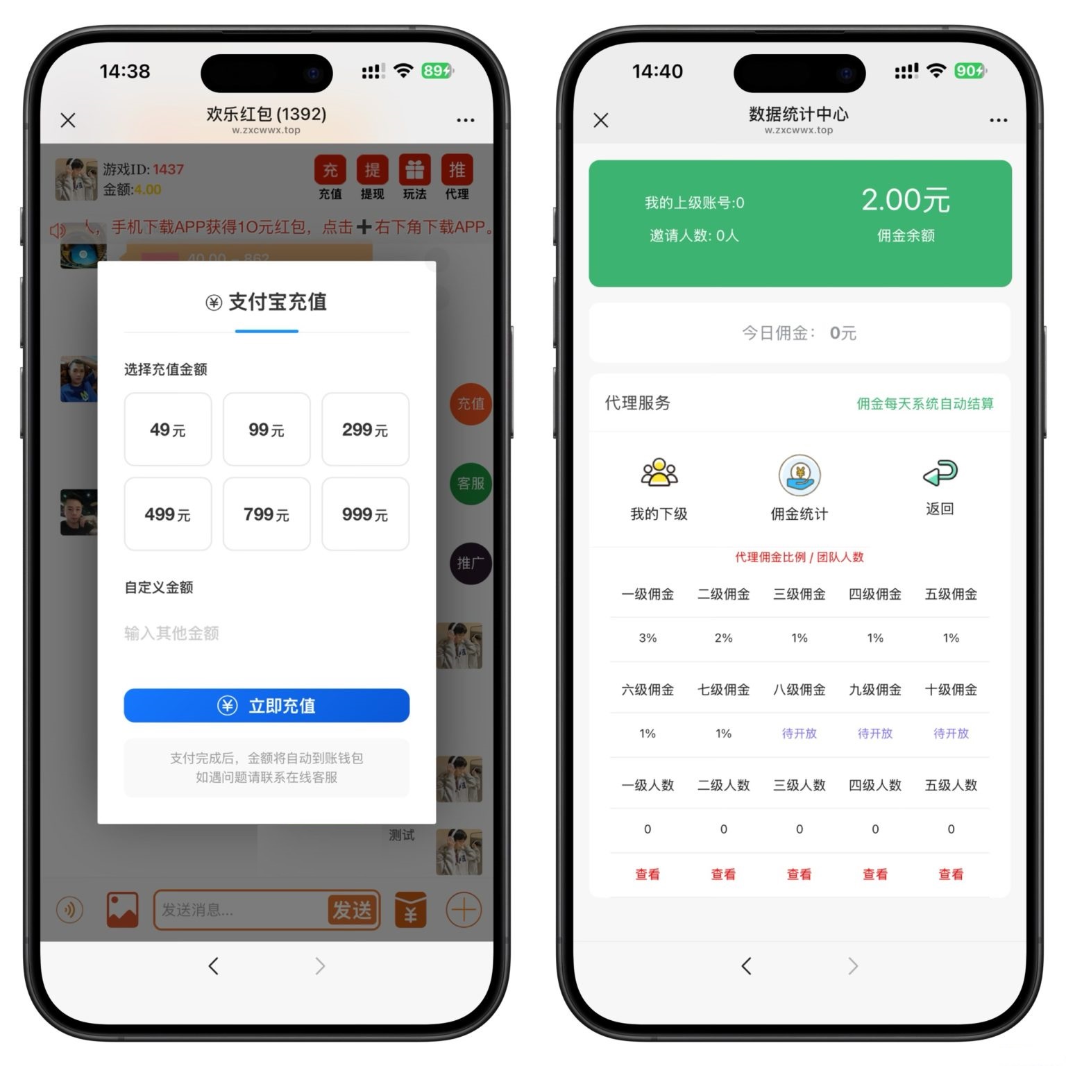图片[3]-H5欢乐红包多雷版源码+聊天室+注册登录版+搭建教程+运营接单版-七喜精品源码网