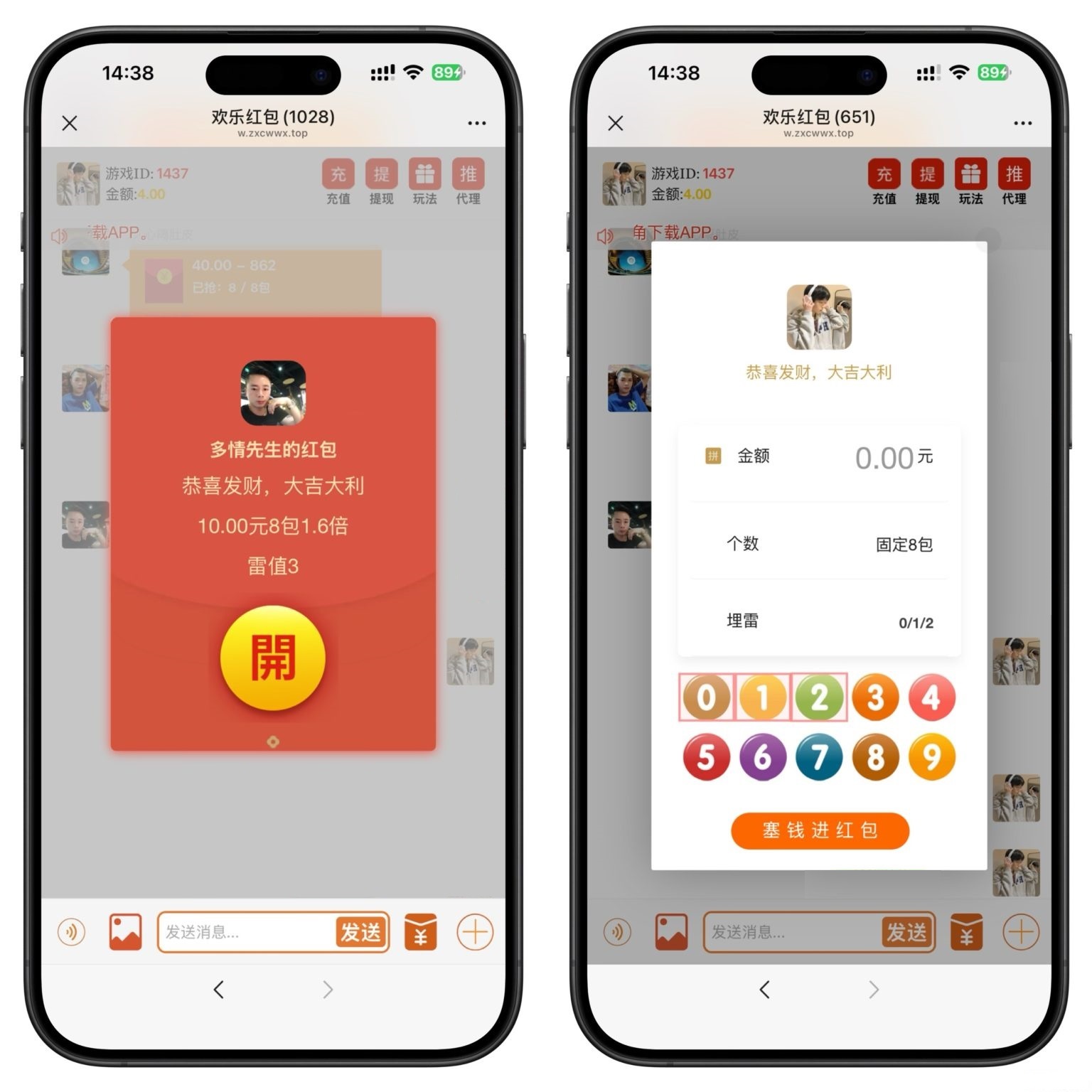 图片[2]-H5欢乐红包多雷版源码+聊天室+注册登录版+搭建教程+运营接单版-七喜精品源码网