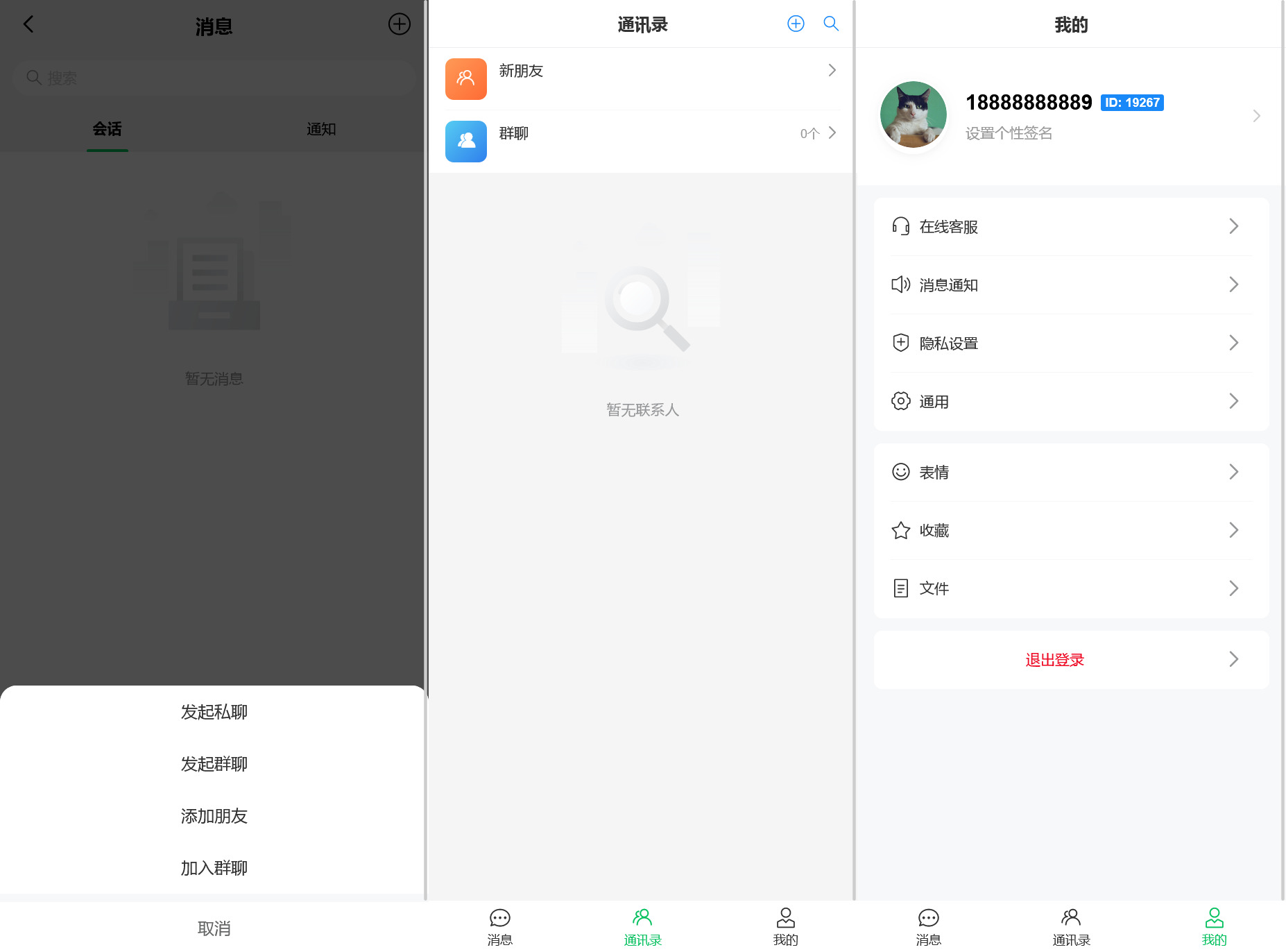 图片[8]-多语言综合盘烽火娱乐全套源代码+系统彩+活动返水+聊天室28游戏+IM即时通讯+合买跟单+搭建教程-七喜精品源码网