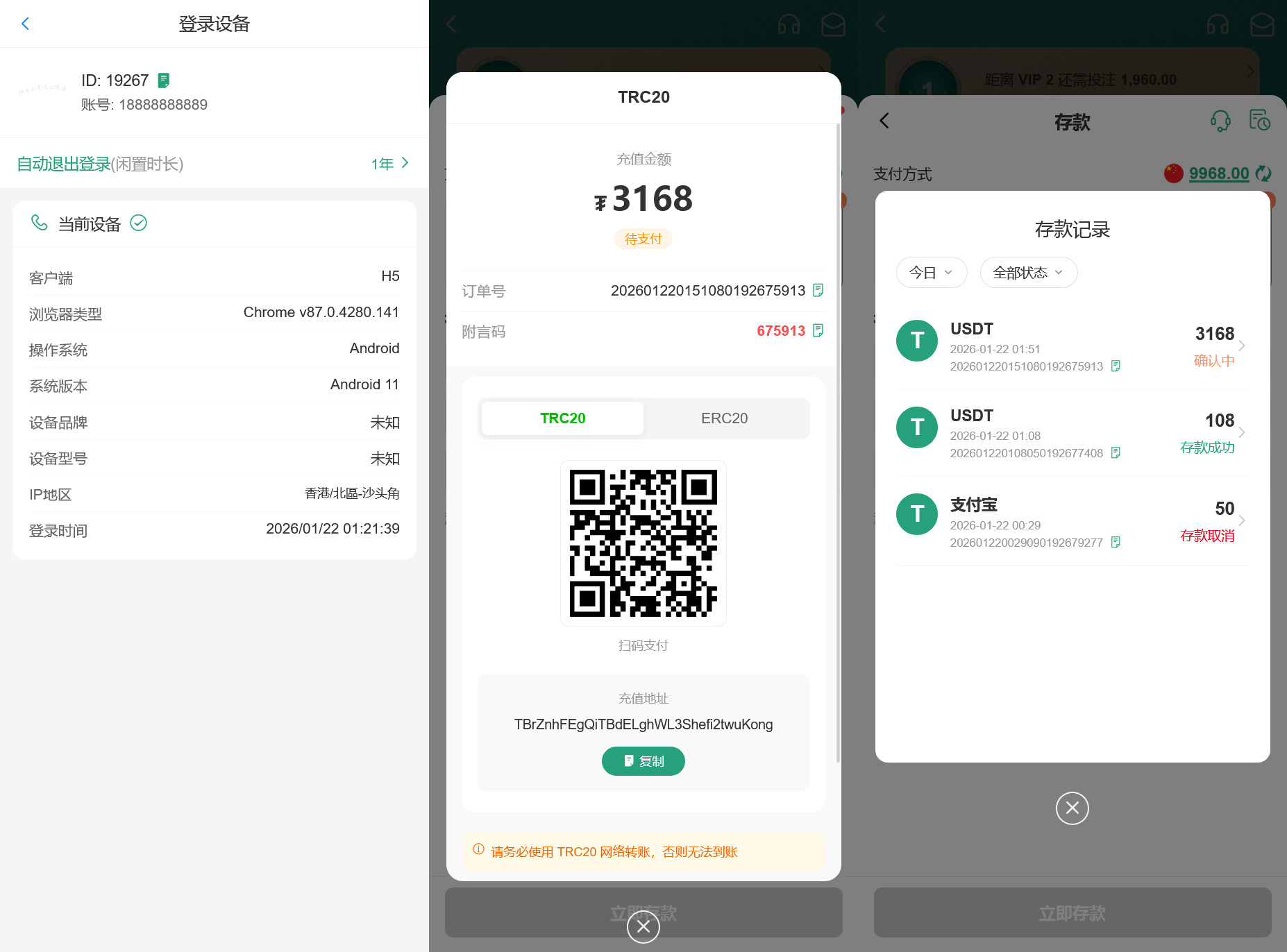 图片[11]-多语言综合盘烽火娱乐全套源代码+系统彩+活动返水+聊天室28游戏+IM即时通讯+合买跟单+搭建教程-七喜精品源码网