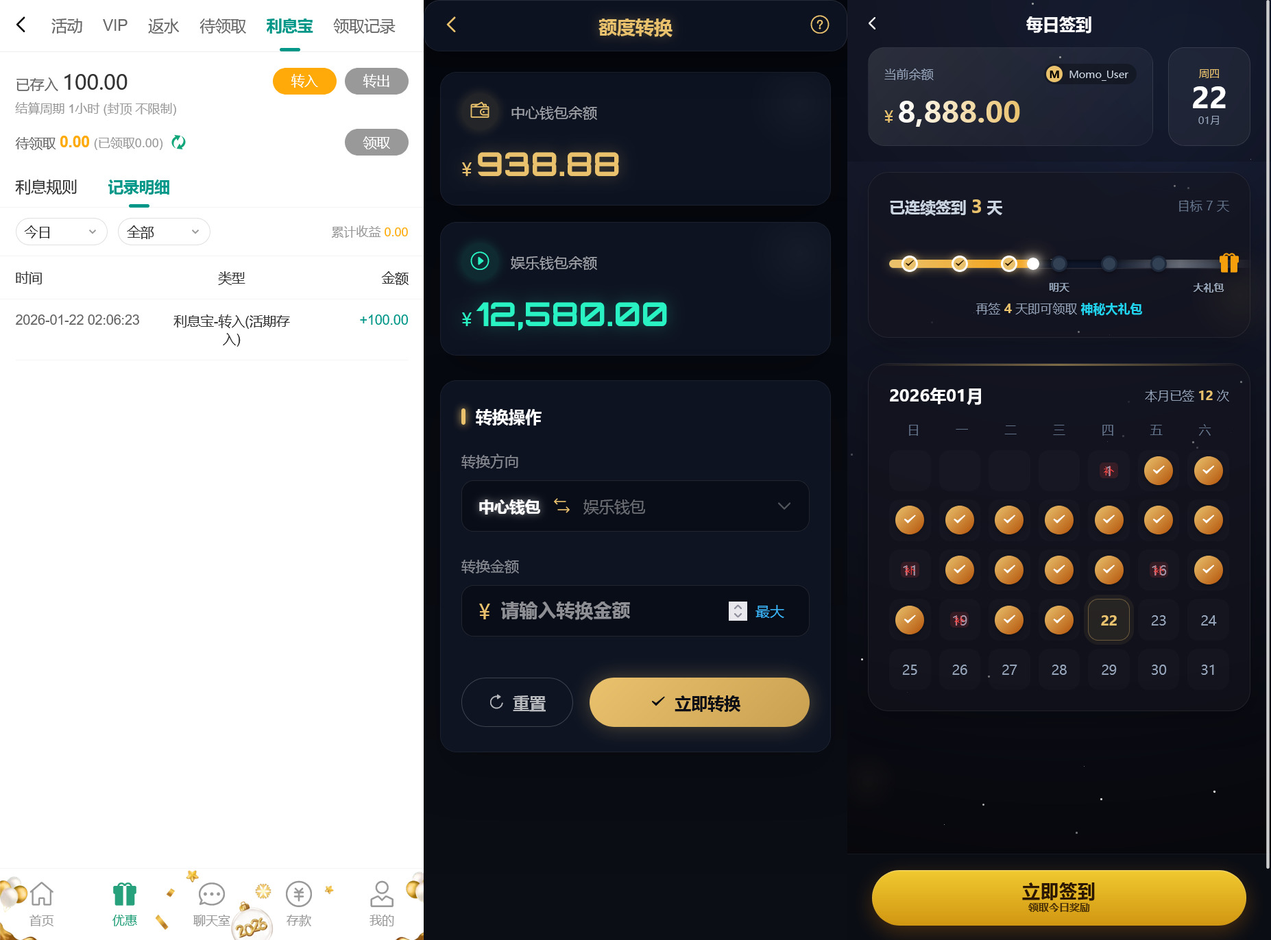 图片[9]-多语言综合盘烽火娱乐全套源代码+系统彩+活动返水+聊天室28游戏+IM即时通讯+合买跟单+搭建教程-七喜精品源码网