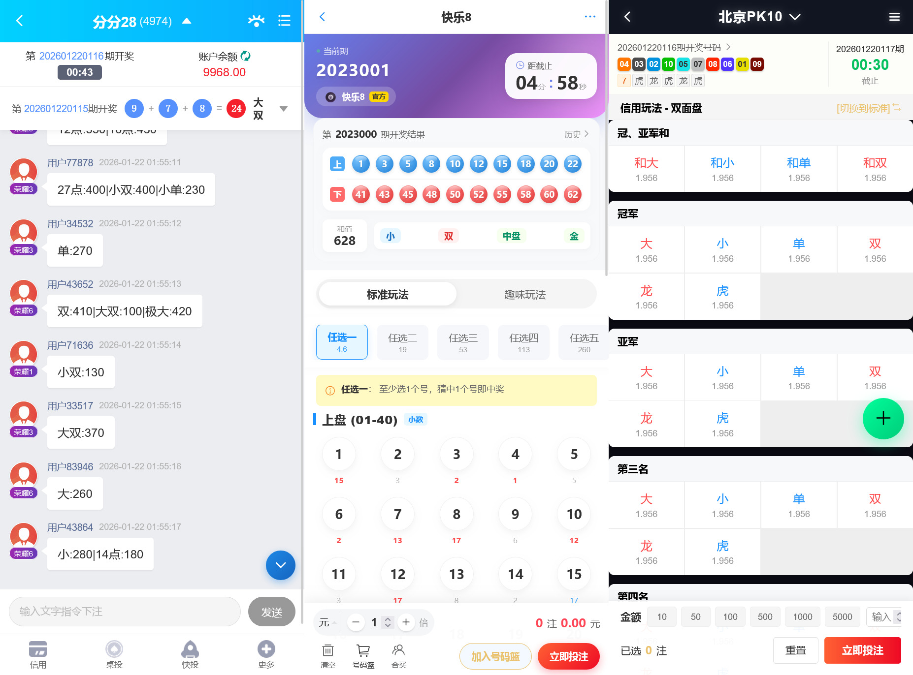 图片[4]-多语言综合盘烽火娱乐全套源代码+系统彩+活动返水+聊天室28游戏+IM即时通讯+合买跟单+搭建教程-七喜精品源码网